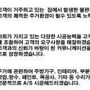 필건축인테리어(주) 이미지