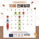 참바른내과의원 이미지