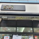 얌샘김밥쌍용점 이미지