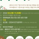 붓이야기 박물관 이미지