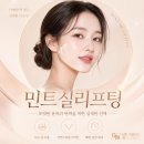 고려탑석미의원 | 강남역실리프팅, 미의원에서 말하는 얼굴 처짐 유형별 진단 및 접근법..