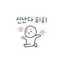 마심 - 강동구 아리수로93길 91 | 마심