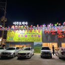 거산한우 이미지