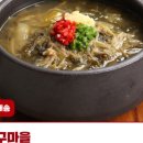 농업회사법인 (주) 온누리 이미지