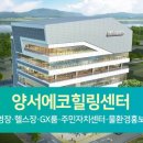 대명리조트스포츠센터 이미지