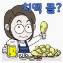 경미해장국 이미지