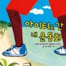 깜장나무 이미지
