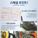 일품광택 이미지
