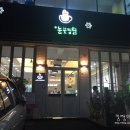 동원초교 정문 이미지