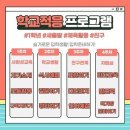 광명북초등학교 이미지