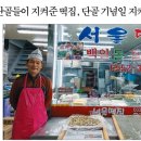 상록이용원 기자협회보