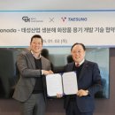 태성산업개발 이미지