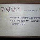 목면시배유지 이미지