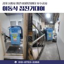 김포소방서(양촌119안전센터) 네이버블로그