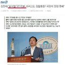 조폭 윤석열을 저격하는 두 사람 이미지