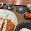 유즈카츠