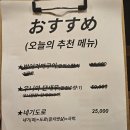 신초이 | [종로구/맛집] 숙성모듬사시미 맛집 혜화이자카야 '신초이'｜남돈내먹 후기