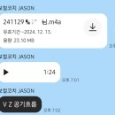 보컬코치JASON