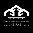 청도종합인테리어