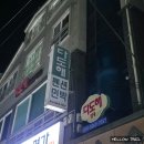 다도해민박 네이버블로그