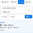 산성대로 426번길 | 남한산성입구역 줄서는 빵집 내돈내산 명장도너츠 인생빵집