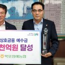 목포원예 농업협동조합 이미지