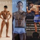 포텐 휘트니스 | 인천 선학동 헬스장 포텐휘트니스 선학점 업체 정보 후기