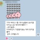 방이수약국 이미지