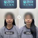 명가의원 | 부산 피부관리 약손명가 브랜드 달리아에스테틱 맞춤피부관리 솔직 후기