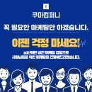쿠마컴퍼니