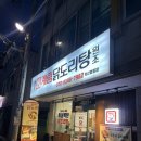 세븐일레븐 익산영등점 이미지