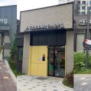 시립구성e편한다온어린이집