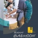 디플랜네트워크
