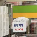 영풍축산 이미지