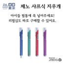 선경문구 이미지