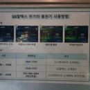 삼성로주유소 이미지