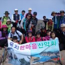 **욕지한마음산악회 제34차 함양 지리산(1915m) 10월 정기산행 안내** 이미지