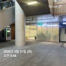 강남온라인 | 2026 강남 온라인셀러 전문가과정 첫 수업후기
