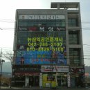 e편한세상아파트 앞 이미지