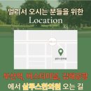 산천한의원 이미지