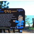 블루로드 이미지