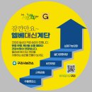 대신엘리베이터(주)