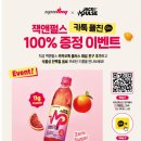 앤펄스