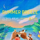 브리즈 Daum카페