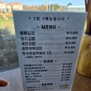 삐삐아일랜드