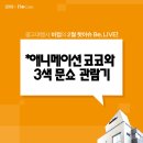 비이커뮤니케이션즈