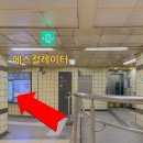 공릉역 1번출구 이미지