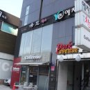 해화참치 이미지