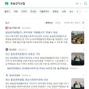 ㈜굿모닝산업 이미지