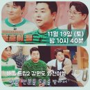 모시고트립